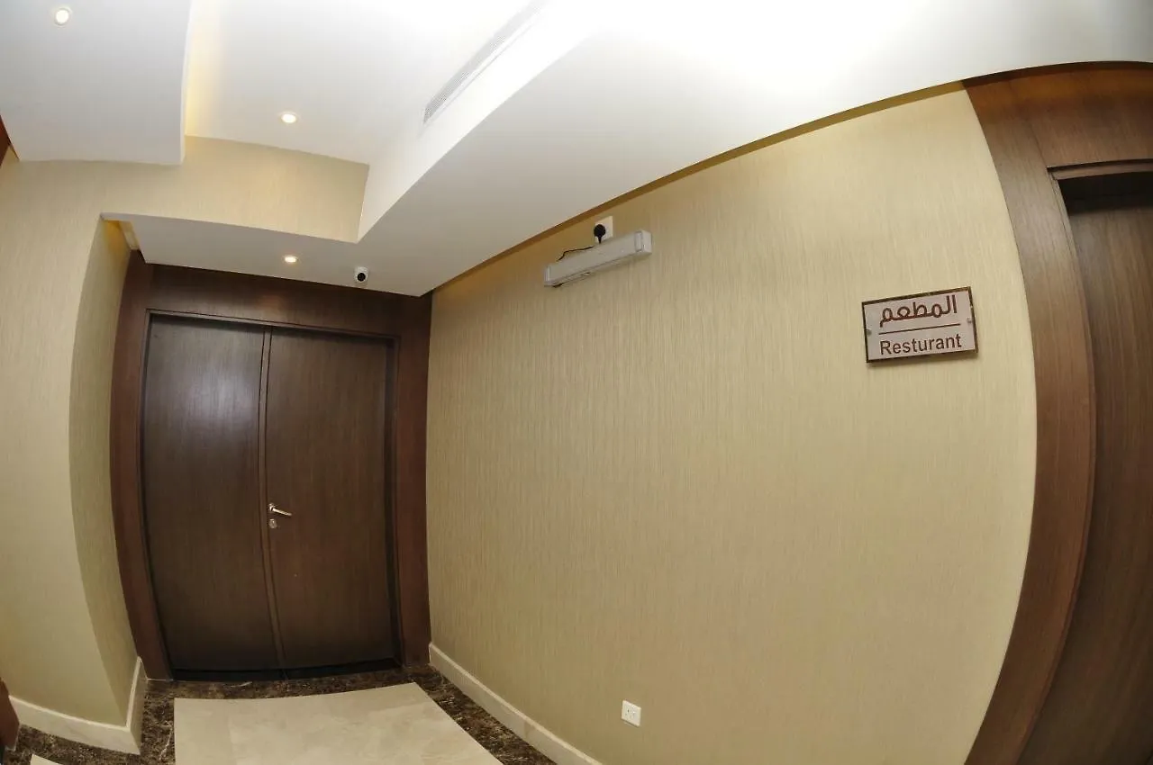 Rawabi Emirates Hotel Mecca