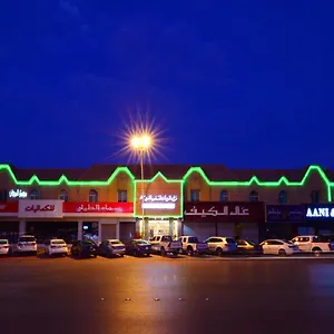 احجز هنا