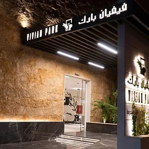 احجز هنا
