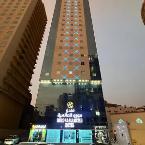 Hotel Moro Ala Makkah, Mecca
