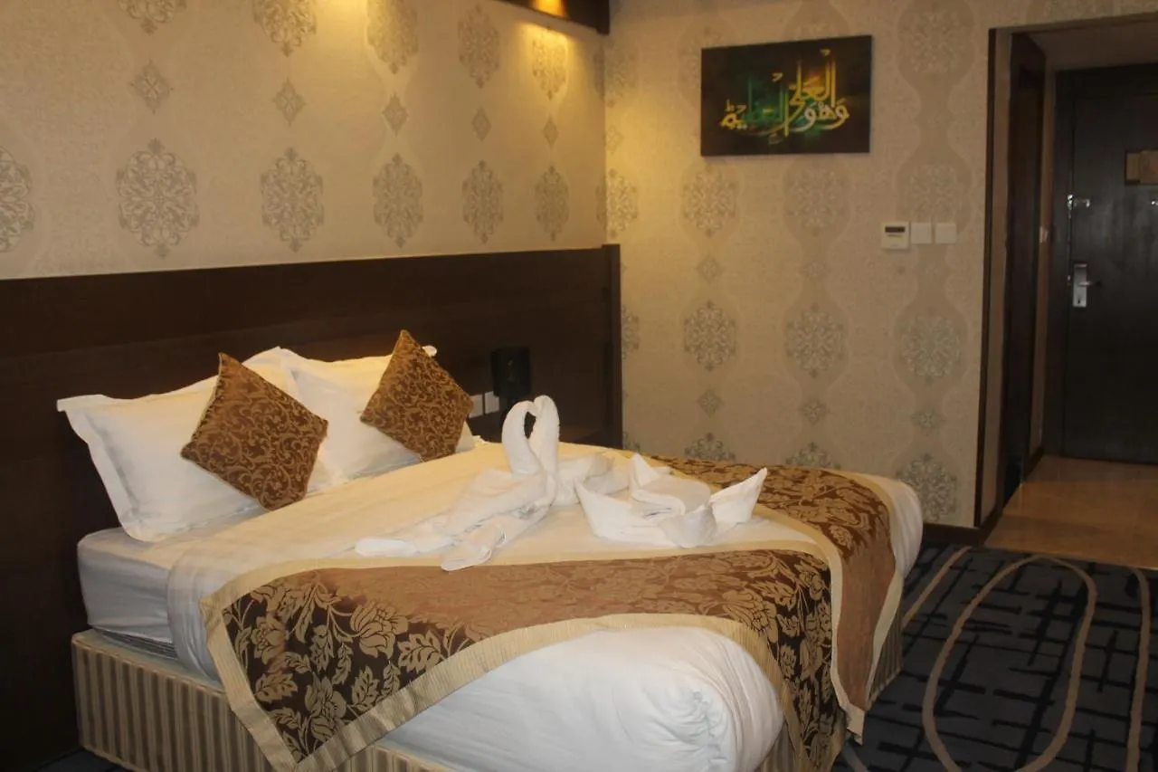 Rawabi Emirates Hotel La Mecque